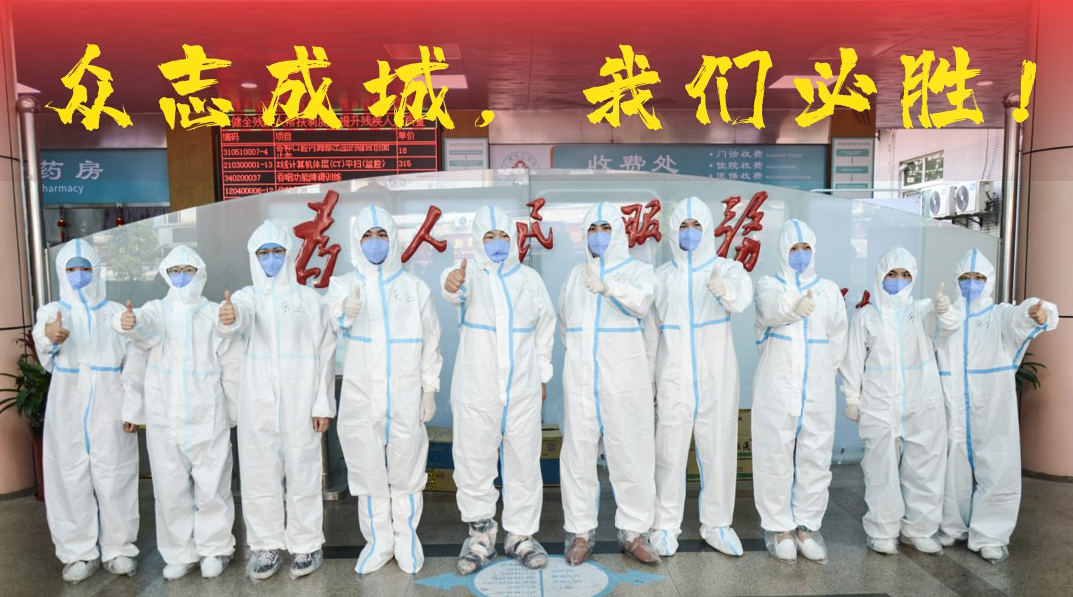 我在“抗疫”一線，萬(wàn)眾一心，共筑健康屏障
